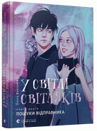 Локальне зображення обкладинки