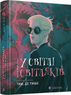 Локальне зображення обкладинки