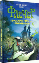 Локальне зображення обкладинки