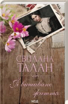 Локальне зображення обкладинки
