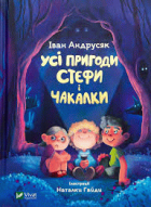 Локальне зображення обкладинки