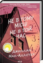 Локальне зображення обкладинки