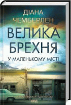 Локальне зображення обкладинки