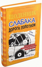 Локальне зображення обкладинки