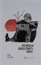 Локальне зображення обкладинки