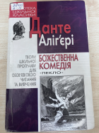 Локальне зображення обкладинки