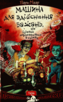 Локальне зображення обкладинки