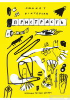 Локальне зображення обкладинки