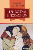 Локальне зображення обкладинки