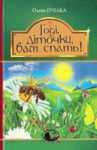 Локальне зображення обкладинки