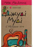 Локальне зображення обкладинки