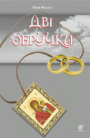 Локальне зображення обкладинки