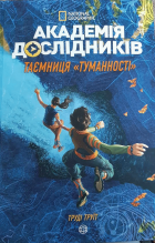 Локальне зображення обкладинки