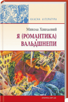 Локальне зображення обкладинки