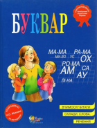Локальне зображення обкладинки
