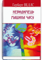 Локальне зображення обкладинки
