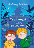 Локальне зображення обкладинки