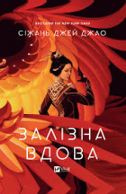Локальне зображення обкладинки