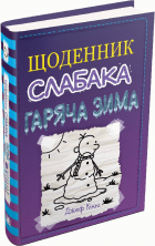 Локальне зображення обкладинки