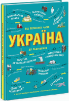 Локальне зображення обкладинки