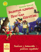 Локальне зображення обкладинки