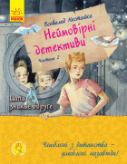 Локальне зображення обкладинки