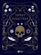 Локальне зображення обкладинки