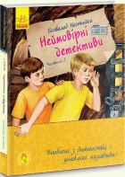 Локальне зображення обкладинки