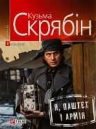 Локальне зображення обкладинки