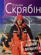 Локальне зображення обкладинки
