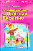 Локальне зображення обкладинки