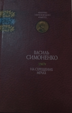 Локальне зображення обкладинки