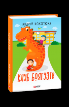 Локальне зображення обкладинки