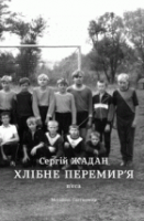 Локальне зображення обкладинки