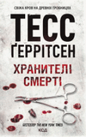Локальне зображення обкладинки
