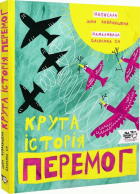 Локальне зображення обкладинки