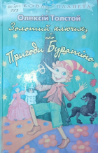 Локальне зображення обкладинки