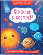 Локальне зображення обкладинки