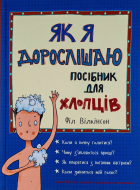 Локальне зображення обкладинки