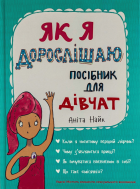 Локальне зображення обкладинки