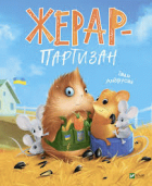 Локальне зображення обкладинки