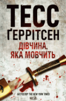Локальне зображення обкладинки