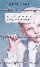 Локальне зображення обкладинки