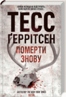 Локальне зображення обкладинки