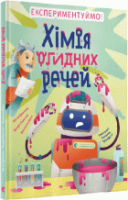 Локальне зображення обкладинки