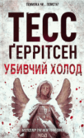 Локальне зображення обкладинки