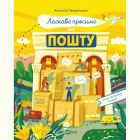 Локальне зображення обкладинки