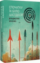 Локальне зображення обкладинки