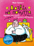 Локальне зображення обкладинки
