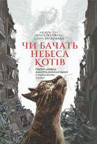 Локальне зображення обкладинки